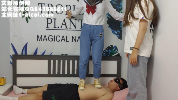 【猫猫大人】跟姐姐一起玩弄毯子，强迫舔脚 YC-210914-5_绳艺库视频下载