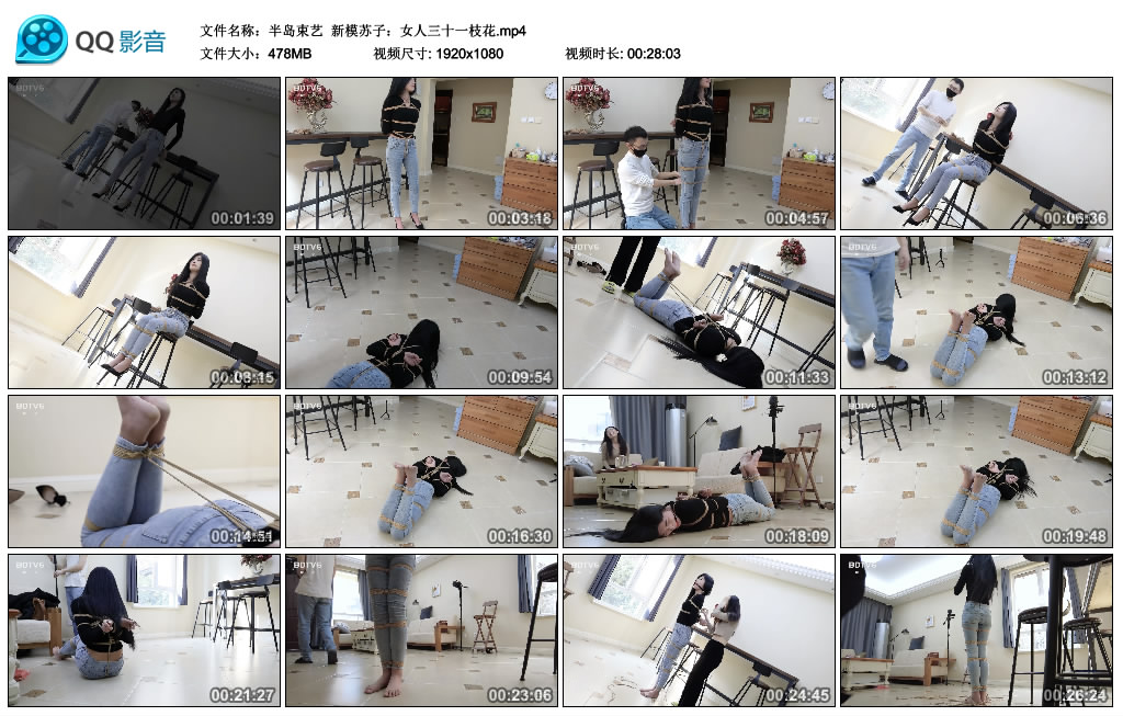 半岛束艺 新模苏子：女人三十一枝花_绳艺库视频下载