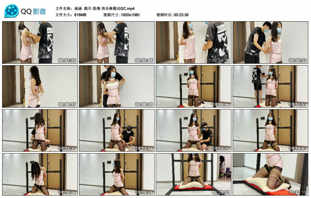 【涵涵】跪吊 股绳 快乐棒震动GC_绳艺库视频下载