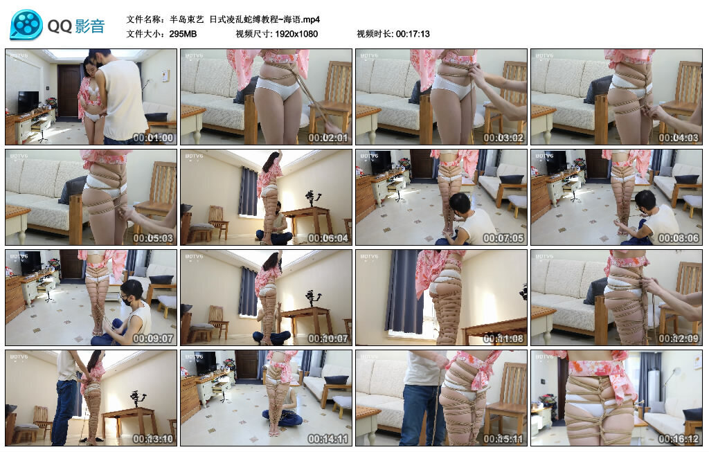 【半岛束艺】日式凌乱蛇缚教程~海语_绳艺库视频下载