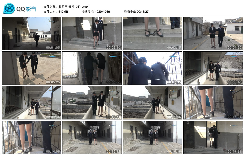 【梨花雨】 押解（4）_绳艺库视频下载
