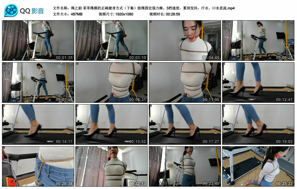 【绳之韵】菲菲绳模的正确健身方式（下集）股绳固定强力棒，3档速度，累到发抖，汗水、口水直流_绳艺库视频下载