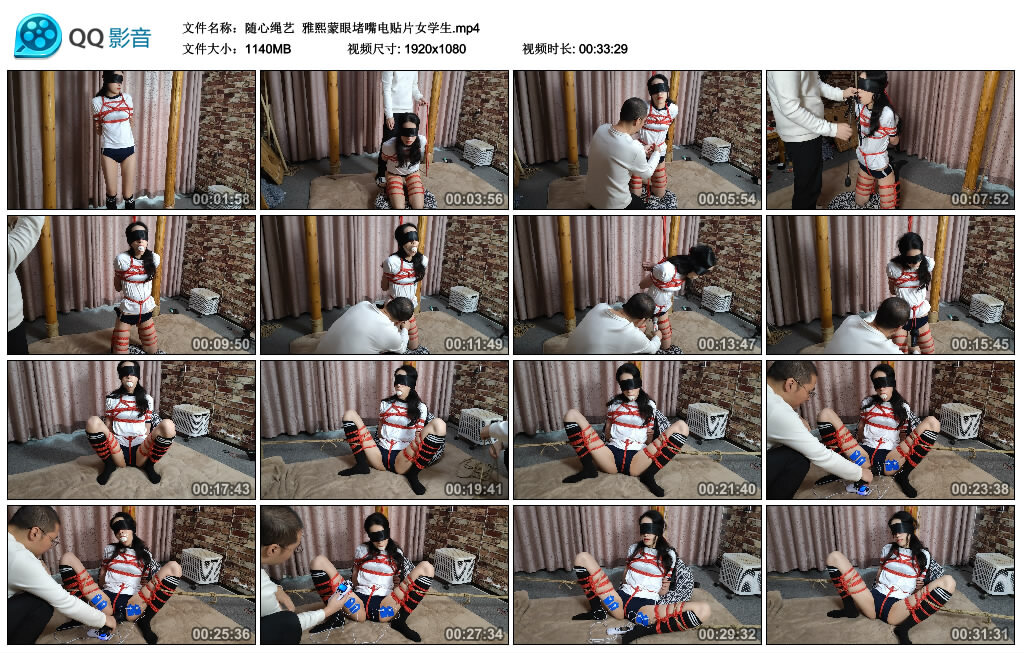 【随心绳艺】雅熙蒙眼堵嘴电贴片女学生_绳艺库视频下载