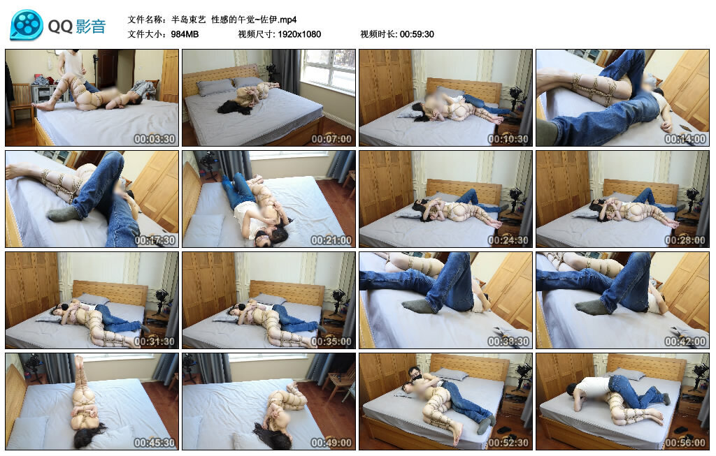 【半岛束艺】性感的午觉~佐伊_绳艺库视频下载