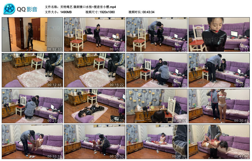 【贝特绳艺】微剧情口水怪~搜查官小樱_绳艺库视频下载