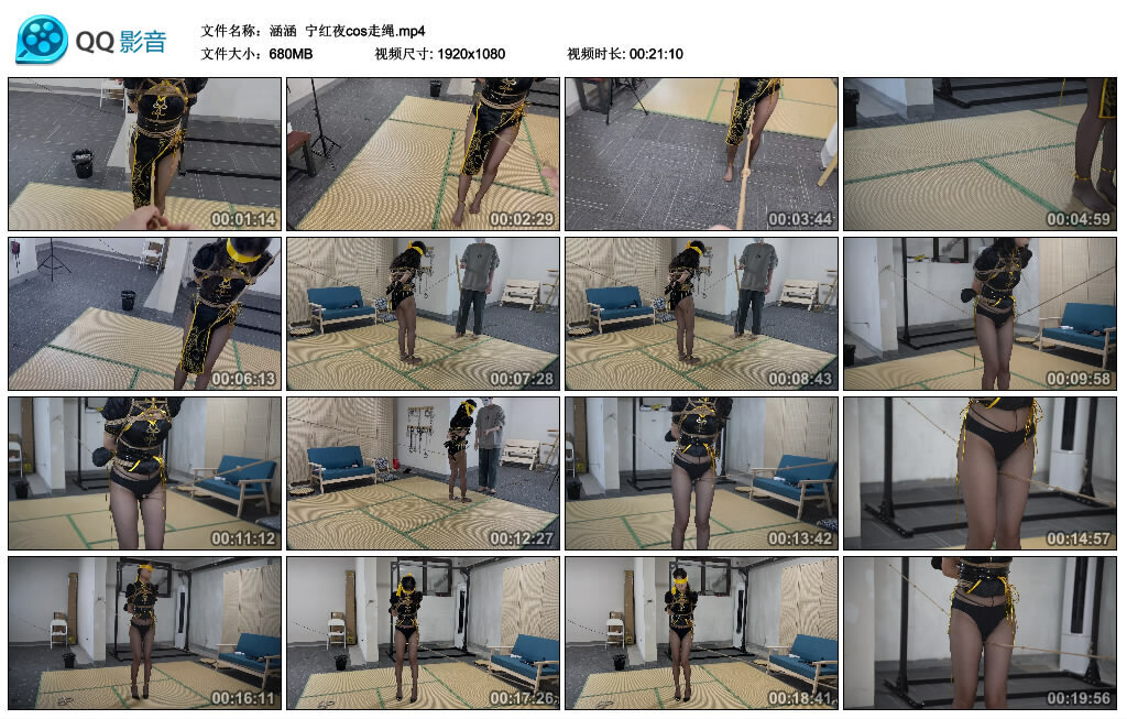 【涵涵】宁红夜cos走绳_绳艺库视频下载