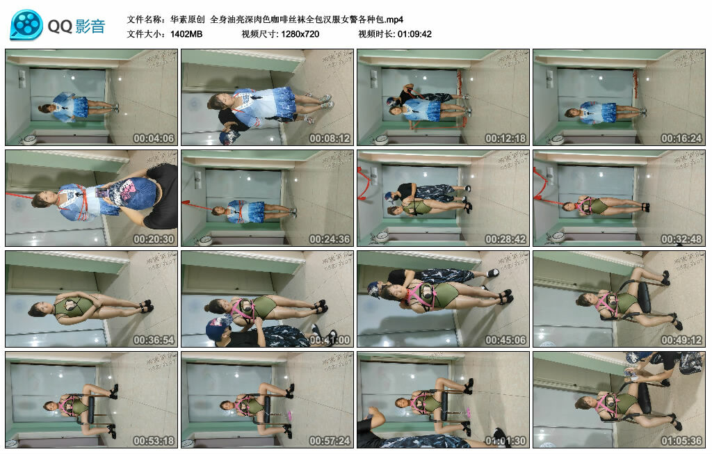 【华素原创】全身油亮深肉色咖啡丝袜全包汉服女警各种包_绳艺库视频下载