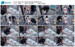 【绳精病】叛逆女儿被送到怪叔叔那受教育竟被捆绑改造_绳艺库视频下载