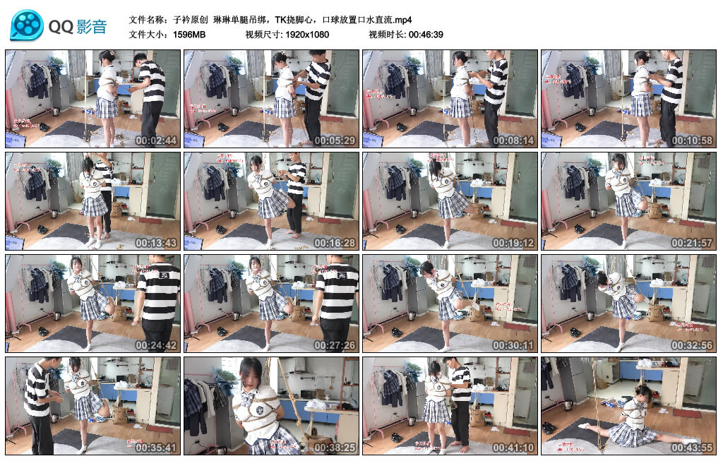 【子衿原创】琳琳单腿吊绑，TK挠脚心_绳艺库视频下载