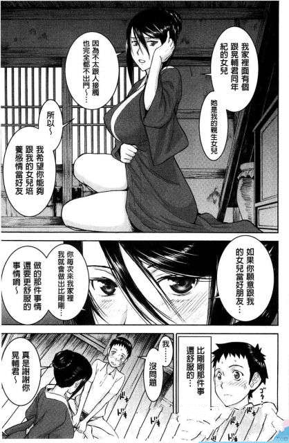 座敷姫の玩具 219p_绳艺库视频下载