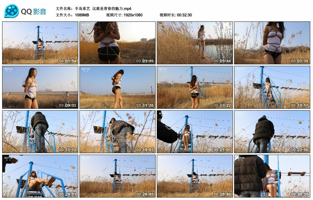 【半岛束艺】这就是青春的魅力_绳艺库视频下载