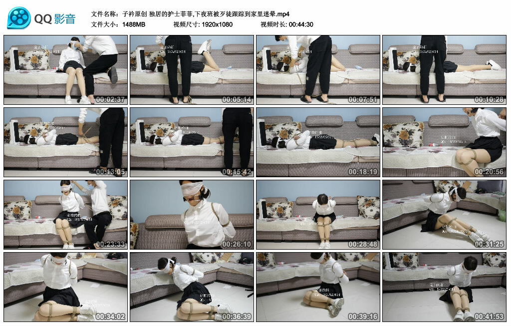 【子衿原创】独居的护士菲菲,下夜班被歹徒跟踪到家里迷晕_绳艺库视频下载