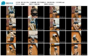 媳妇儿的工作装，日式捆绑堵嘴，两种不同堵嘴方式，沉浸式挣扎体验，十多分钟挣扎_绳艺库视频下载