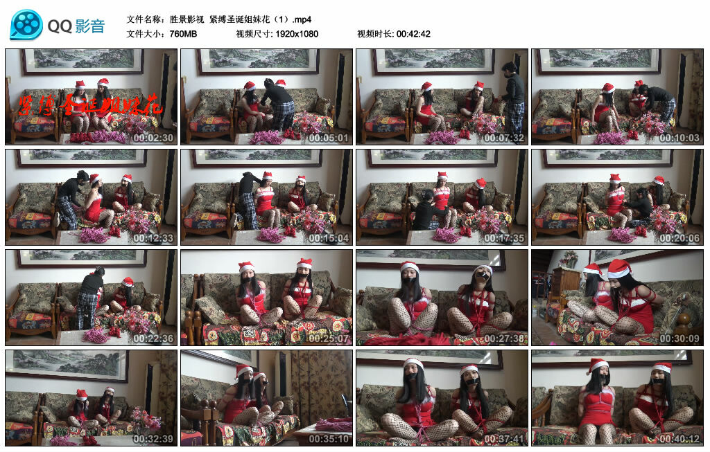 【胜景影视】紧缚圣诞姐妹花（1）_绳艺库视频下载