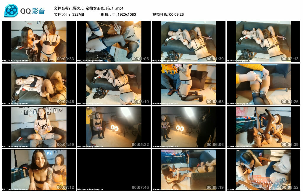 【绳次元】定拍女王变形记！_绳艺库视频下载