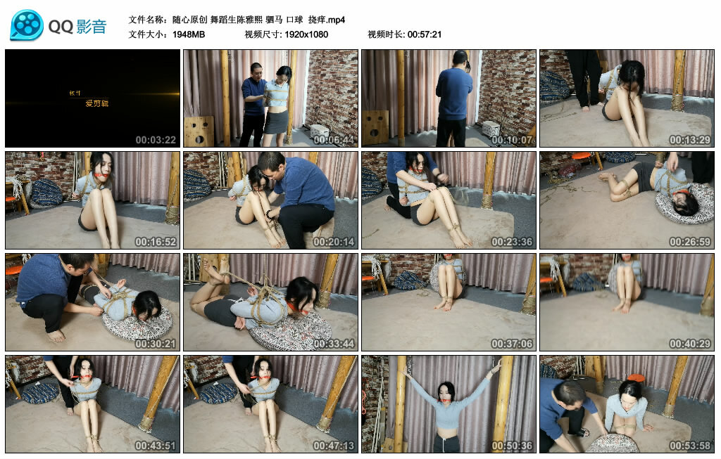 【随心原创】舞蹈生陈雅熙 驷马 口球 挠痒_绳艺库视频下载