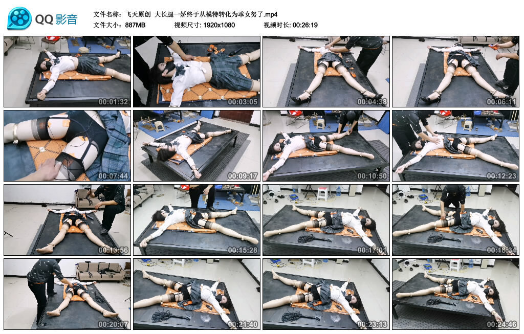 【飞天原创】大长腿一娇终于从模特转化为乖女努了_绳艺库视频下载