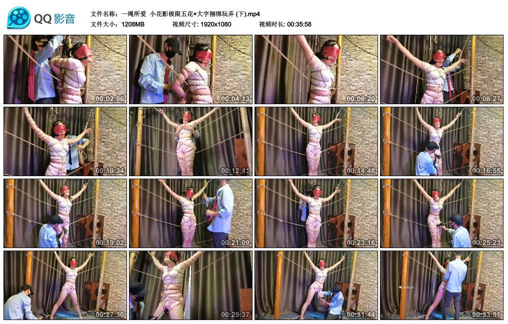 【一绳所爱】小花影极限五花+大字捆绑玩弄 (下)_绳艺库视频下载