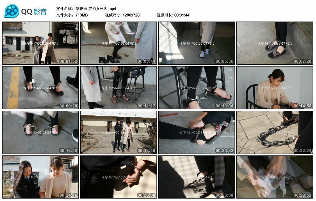 【梨花雨】定拍女死囚_绳艺库视频下载