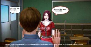 漫画-校园欺凌2 G-210520-33_绳艺库视频下载