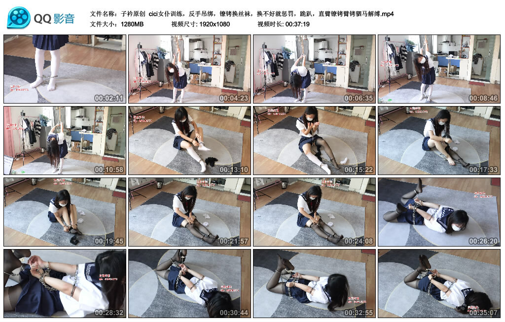 【子衿原创】cici女仆训练_绳艺库视频下载