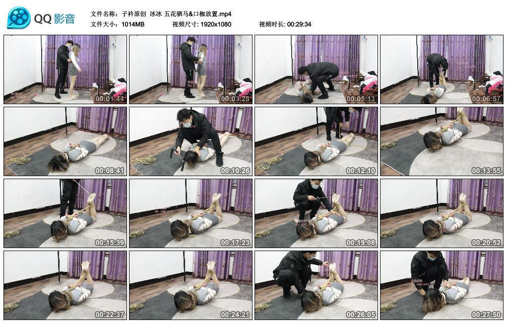 【子衿原创】冰冰 五花驷马&口枷放置_绳艺库视频下载