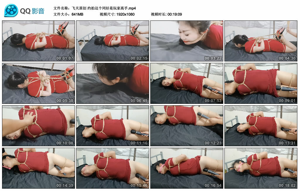 【飞天原创】约拍这个同好是玩家高手_绳艺库视频下载