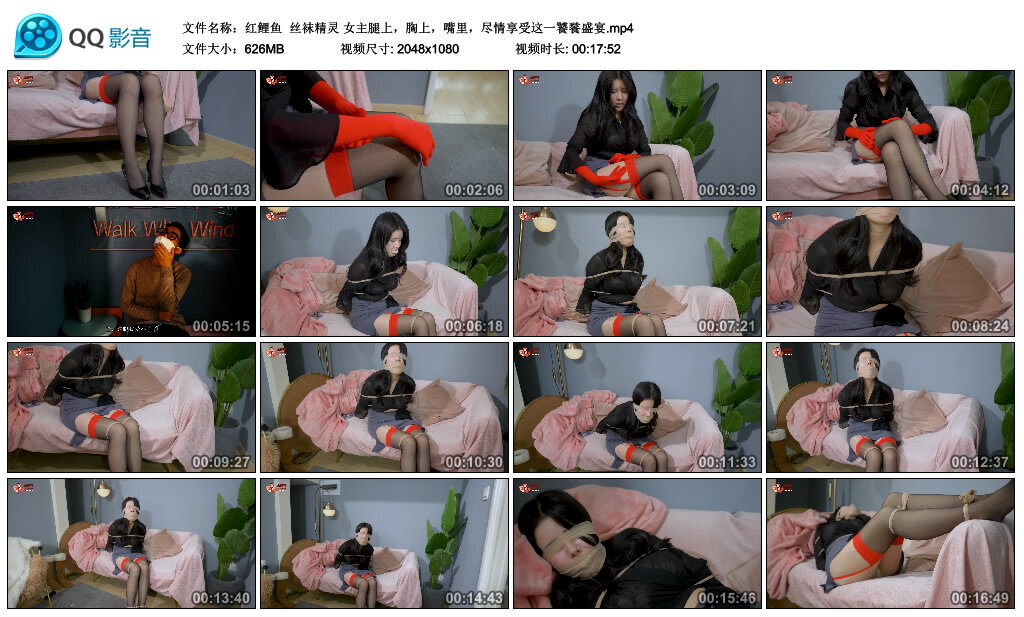 【红鲤鱼】丝袜精灵_绳艺库视频下载