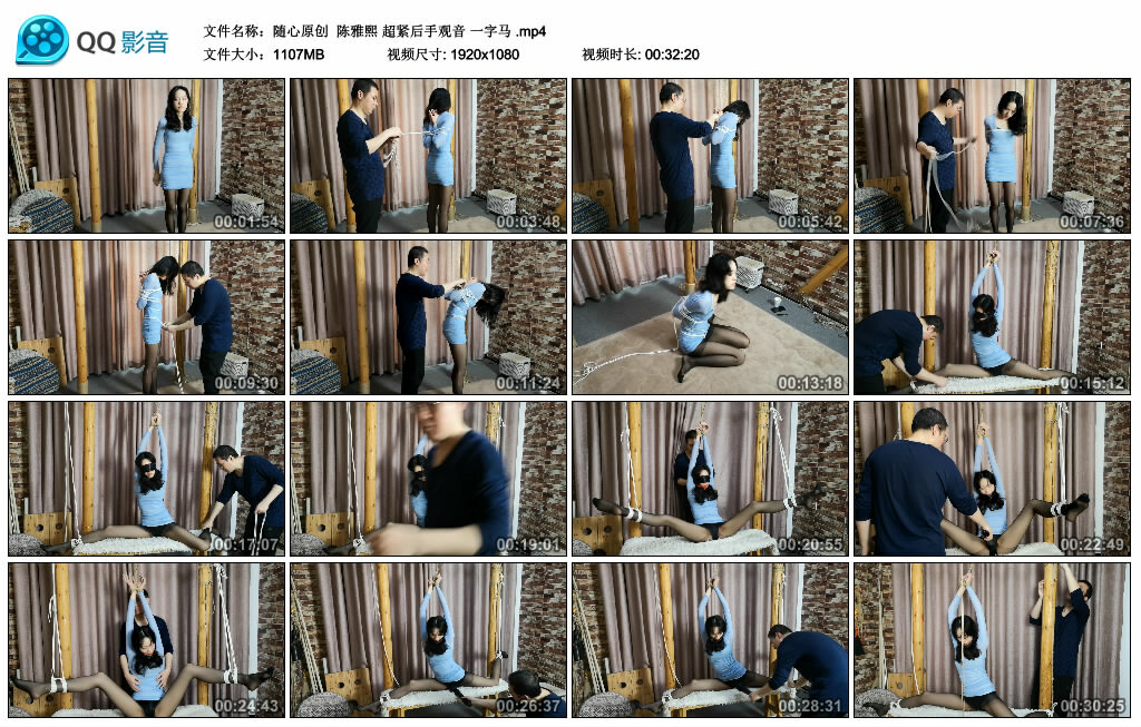 【随心原创】陈雅熙 超紧后手观音 一字马_绳艺库视频下载