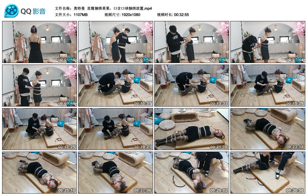 【奥特曼】直臂捆绑果果，口含口球捆绑放置_绳艺库视频下载