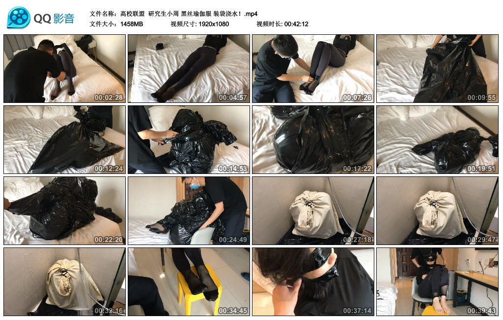 【高校联盟】研究生小周 黑丝瑜伽服 装袋浇水！_绳艺库视频下载