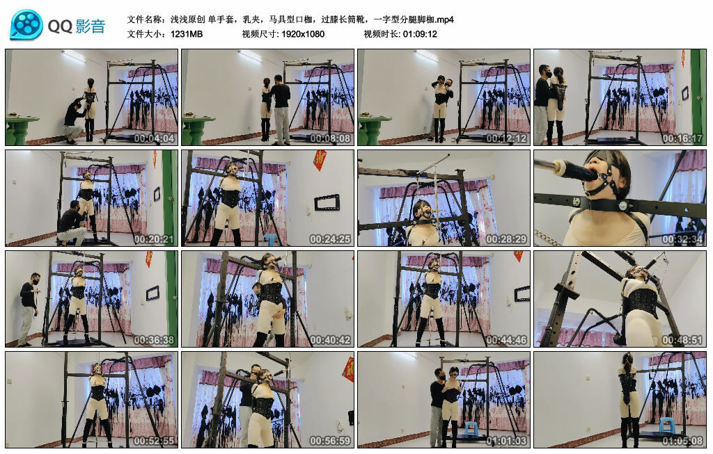 【浅浅原创】单手套，乳夹，马具型口枷，过膝长筒靴，一字型分腿脚枷_绳艺库视频下载