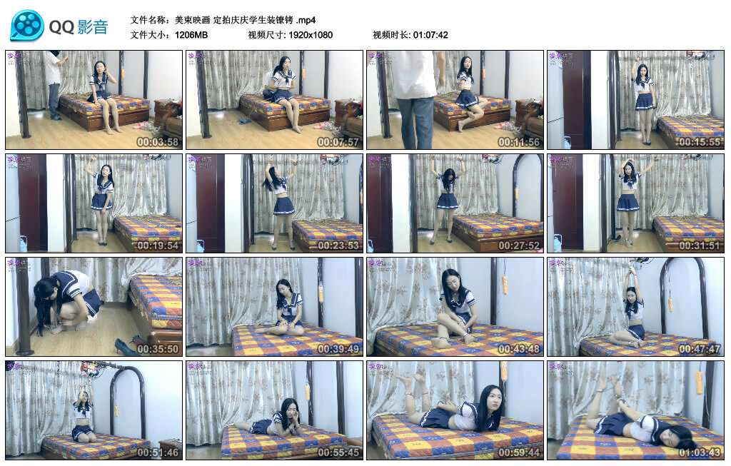 【美束映画】定拍庆庆学生装镣铐_绳艺库视频下载