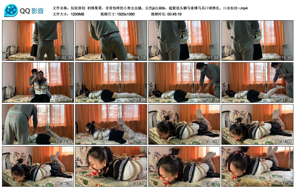 玩奴原创 初绑果果，非常怕痒的小美女出镜，白色jk白袜tk，超紧连头驷马束缚马具口球挣扎，口水拉丝_绳艺库视频下载