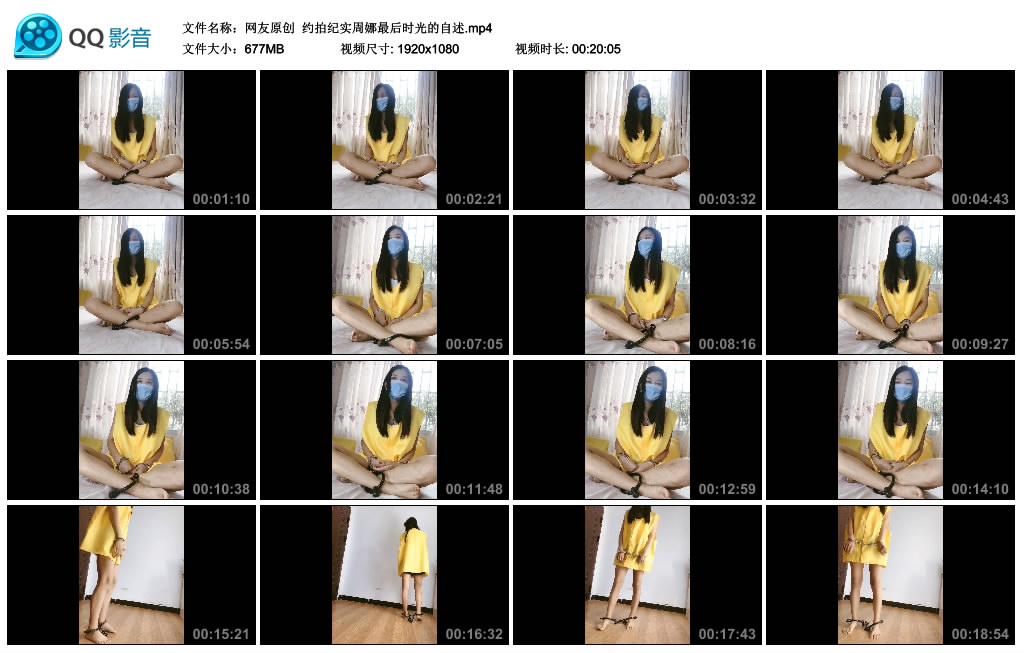 网友原创 约拍纪实周娜最后时光的自述_绳艺库视频下载