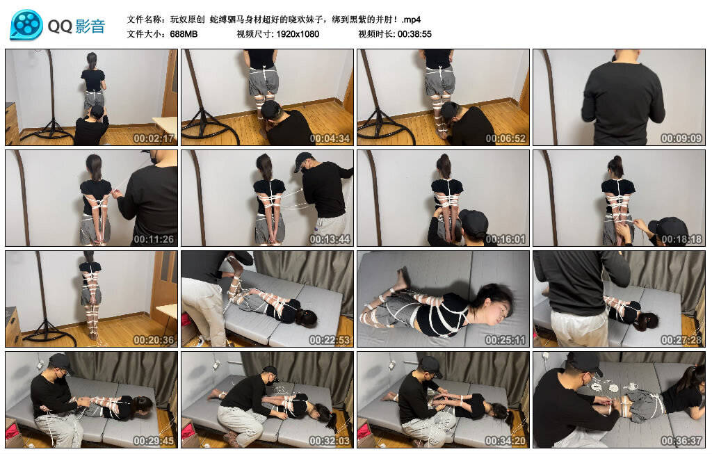 蛇缚驷马身材超好的晓欢妹子，绑到黑紫的并肘_绳艺库视频下载