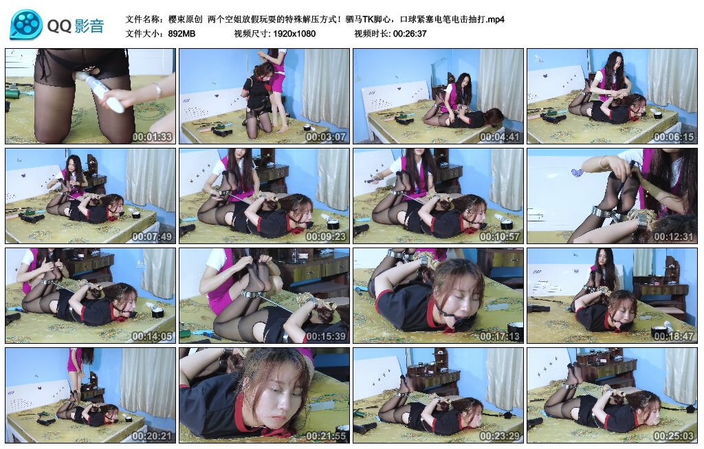 【樱束原创】两个空姐放假玩耍的特殊解压方式！_绳艺库视频下载