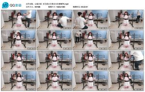 【心悦艺束】双马尾女仆得全方位禁锢TK_绳艺库视频下载