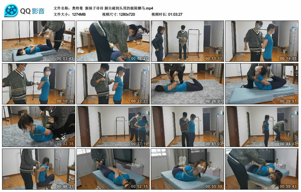 【奥特曼】新妹子诗诗 脚尖碰到头顶的极限驷马_绳艺库视频下载