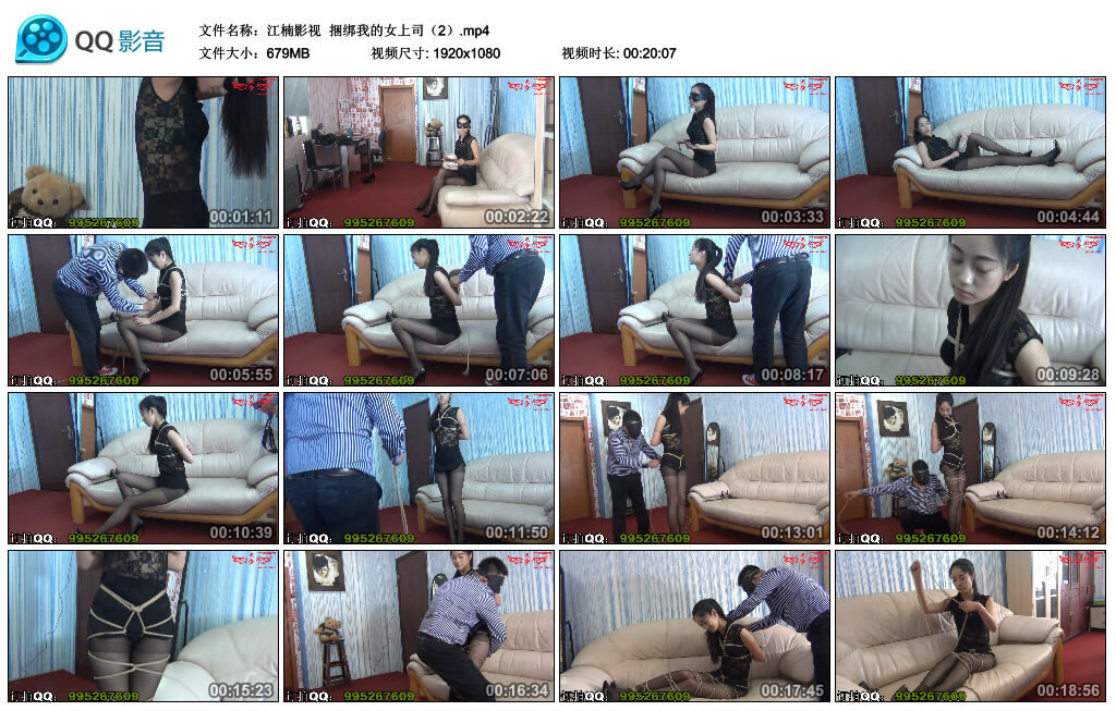 【江楠影视】捆绑我的女上司（2）_绳艺库视频下载