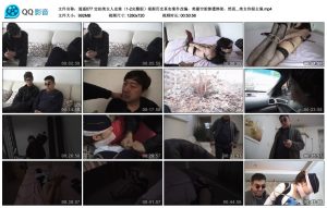 【逍遥】 定拍美女人皮案（1-2完整版）根据历史真实案件改编，美丽空姐惨遭绑架，然而…美女佟娅主演_绳艺库视频下载