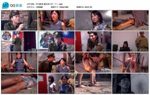 【怀旧影视】最后的斗争（下）_绳艺库视频下载