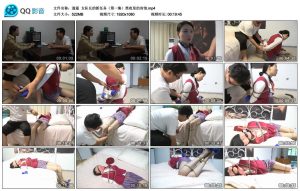 【逍遥】女队长的新任务（第一集）黑夜里的宾馆_绳艺库视频下载