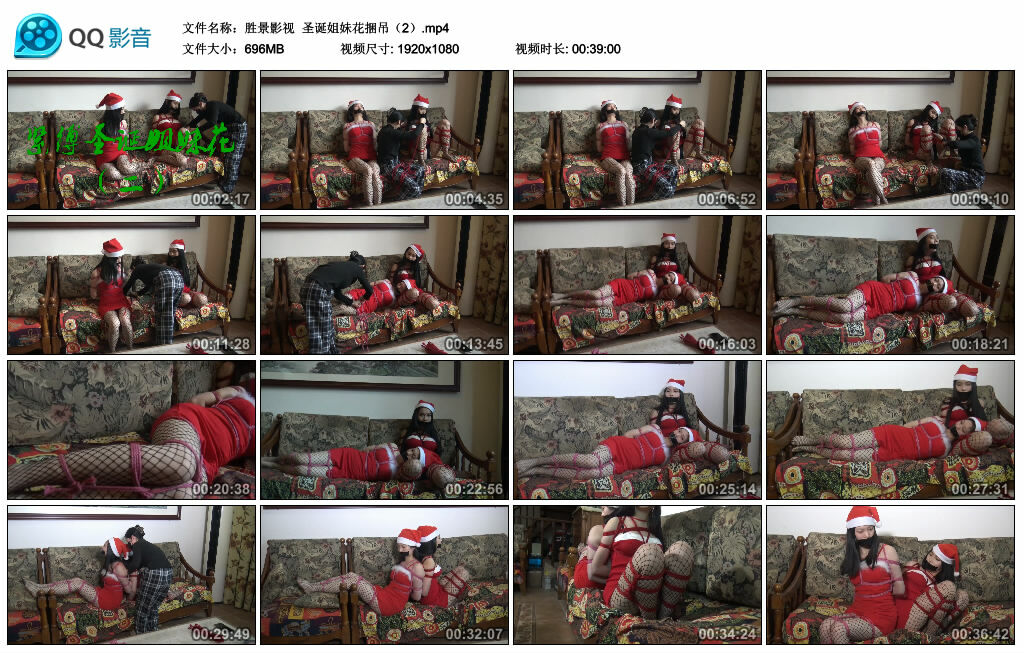 【胜景影视】圣诞姐妹花捆吊（2）_绳艺库视频下载