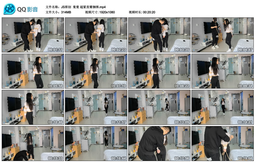 【JS原创】曼曼 超紧直臂捆绑_绳艺库视频下载