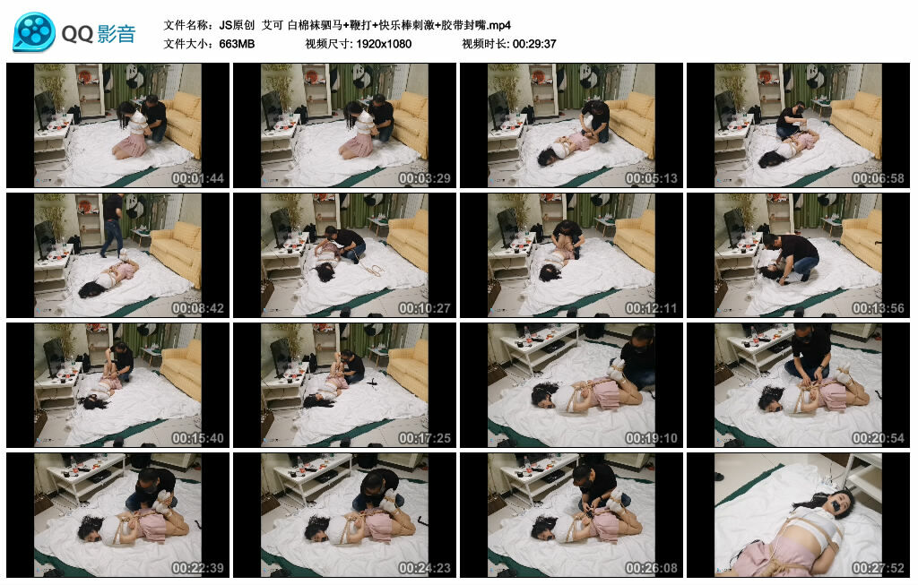 【JS原创】艾可 白棉袜驷马+鞭打+快乐棒刺激+胶带封嘴_绳艺库视频下载