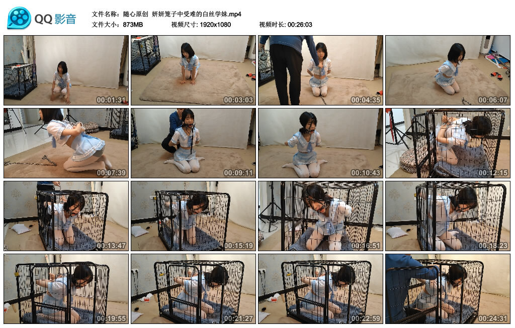 【随心原创】妍妍笼子中受难的白丝学妹_绳艺库视频下载