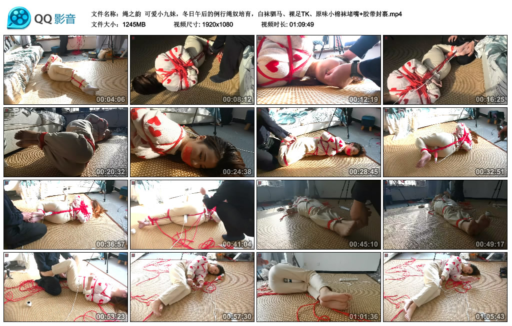 绳之韵 可爱小九妹，冬日午后的例行绳奴培育，白袜驷马、裸足TK、原味小棉袜堵嘴+胶带封裹_绳艺库视频下载