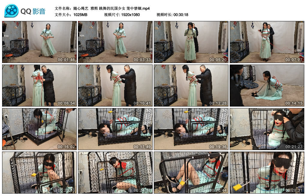 【随心绳艺】雅熙 跳舞的民国少女 笼中禁锢_绳艺库视频下载