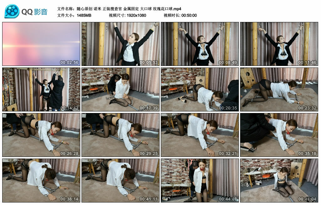 【随心原创】诺米 正装搜查官 金属固定 大口球 玫瑰花口球_绳艺库视频下载